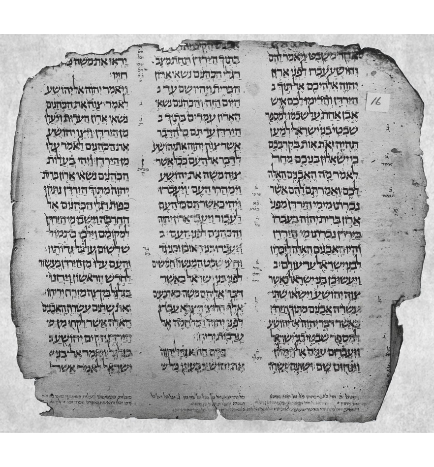 Manuscrito (Josué 4:15-16)